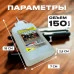 Масло оружейное "Беркут" нейтральное