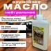 Масло оружейное "Беркут" нейтральное Масло оружейное "Беркут" нейтральное