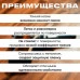 Масло оружейное "Беркут" нейтральное