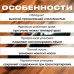 Масло оружейное "Беркут" нейтральное