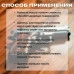 Масло оружейное "Беркут" щелочное