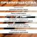 Масло оружейное "Беркут" щелочное