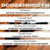 Масло оружейное "Беркут" щелочное