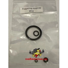 Ремкомплект редуктора (РТИ) для PCP Корсар Ф32 / Ф42 Ремкомплект редуктора (РТИ) для PCP Корсар Ф32 / Ф42