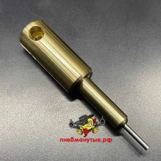 Досылатель игольчатый латунный для KrugerGun (Крюгерка) со стальной иглой